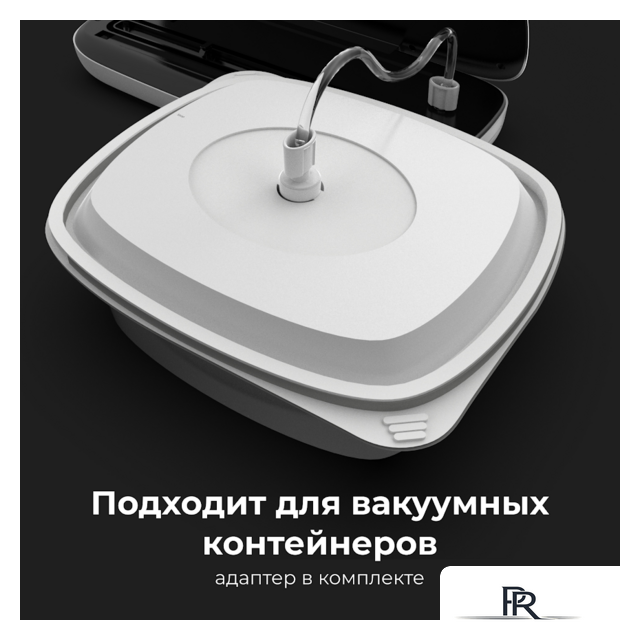Бескамерный вакуумный упаковщик AENO VS2 - Изображение №10 — Интернет-магазин ПроЗаказ