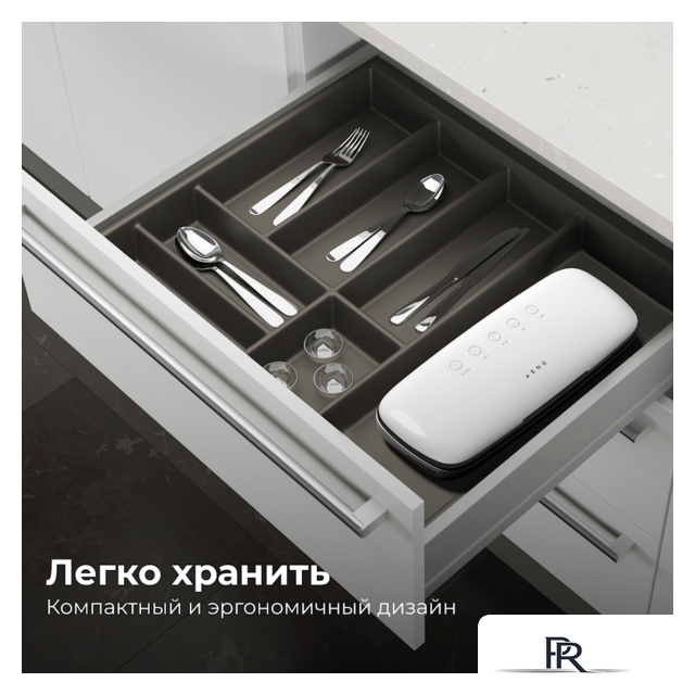 Бескамерный вакуумный упаковщик AENO VS2 - Изображение №12 — Интернет-магазин ПроЗаказ