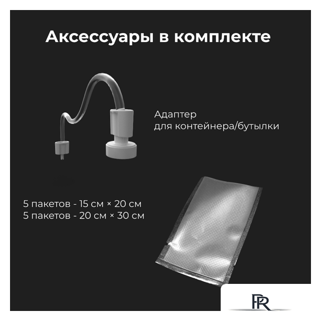 Бескамерный вакуумный упаковщик AENO VS2 - Изображение №15 — Интернет-магазин ПроЗаказ