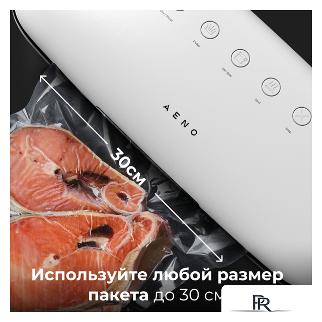 Бескамерный вакуумный упаковщик AENO VS2 - Изображение №9 — Интернет-магазин ПроЗаказ