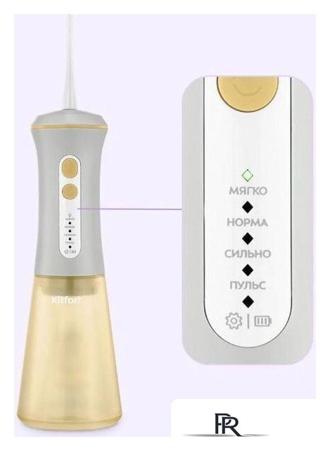 Ирригатор  Kitfort KT-5943 - Изображение №1 — Интернет-магазин ПроЗаказ