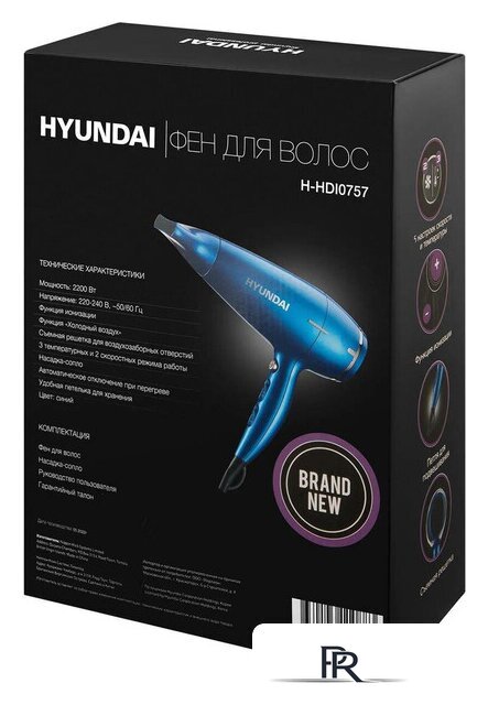 Фен Hyundai H-HDI0757 - Изображение №18 — Интернет-магазин ПроЗаказ