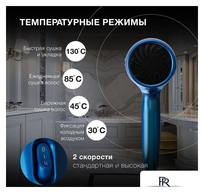 Фен Hyundai H-HDI0757 - Изображение №4 — Интернет-магазин ПроЗаказ