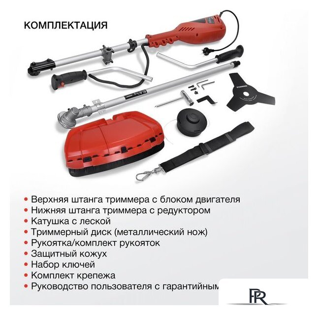 Триммер StarWind ET-1400B - Изображение №6 — Интернет-магазин ПроЗаказ