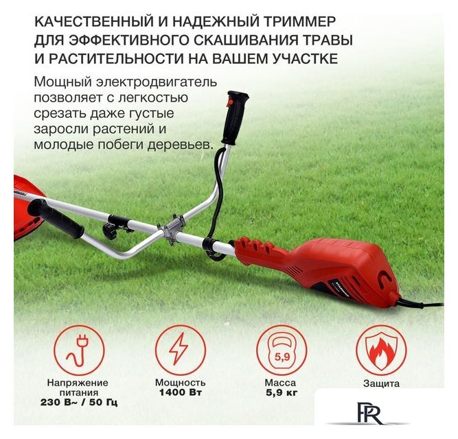 Триммер StarWind ET-1400B - Изображение №3 — Интернет-магазин ПроЗаказ