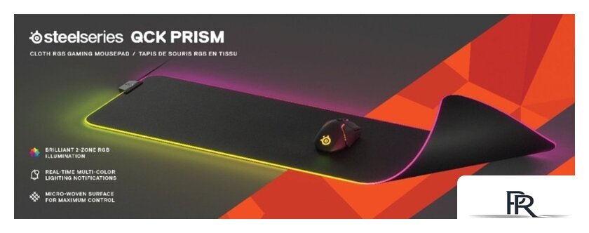 Коврик для стола SteelSeries QcK Prism Cloth XL - Изображение №3 — Интернет-магазин ПроЗаказ