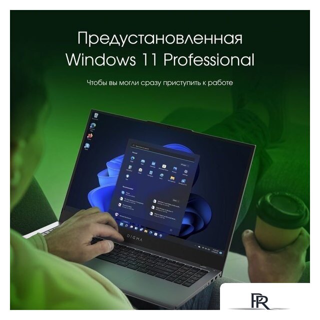 Ноутбук Digma Pro Fortis M DN15P7-ADXW01 - Изображение №10 — Интернет-магазин ПроЗаказ