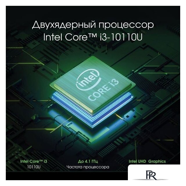 Ноутбук Digma Pro Fortis M DN15P7-ADXW01 - Изображение №6 — Интернет-магазин ПроЗаказ
