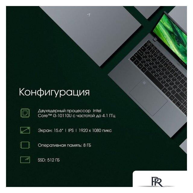 Ноутбук Digma Pro Fortis M DN15P7-ADXW01 - Изображение №3 — Интернет-магазин ПроЗаказ