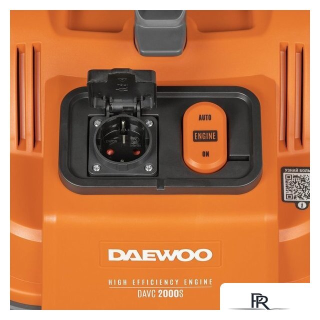 Пылесос Daewoo Power DAVC 2000S - Изображение №12 — Интернет-магазин ПроЗаказ