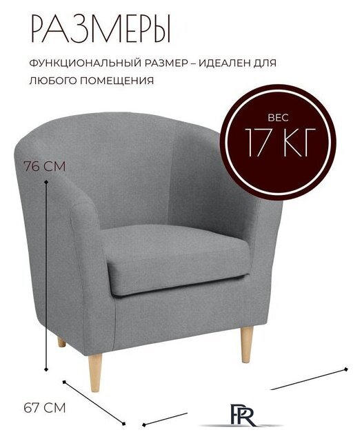Интерьерное кресло Mio Tesoro Тунне (Queen Grey) - Изображение №7 — Интернет-магазин ПроЗаказ
