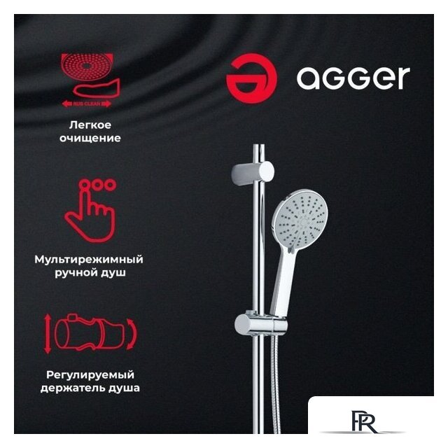 Переключатель режимов Agger A0193500 - Изображение №3 — Интернет-магазин ПроЗаказ