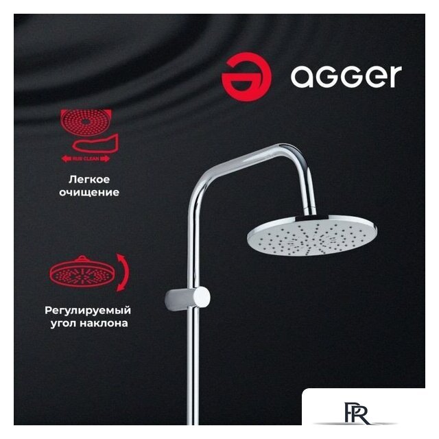 Переключатель режимов Agger A0193500 - Изображение №4 — Интернет-магазин ПроЗаказ