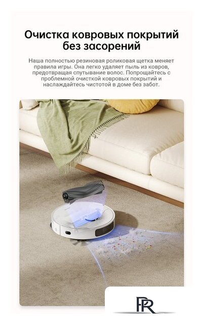 Робот-пылесос Dreame Robot Vacuum L10s Pro Gen 2 RLL42SDA (международная версия, белый) - Изображение №13 — Интернет-магазин ПроЗаказ