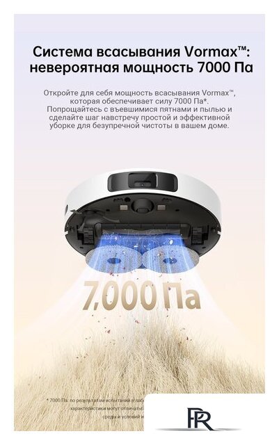 Робот-пылесос Dreame Robot Vacuum L10s Pro Gen 2 RLL42SDA (международная версия, белый) - Изображение №6 — Интернет-магазин ПроЗаказ