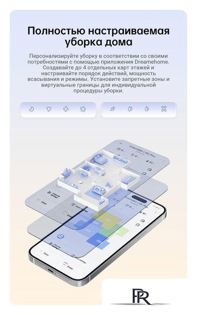 Робот-пылесос Dreame Robot Vacuum L10s Pro Gen 2 RLL42SDA (международная версия, белый) - Изображение №15 — Интернет-магазин ПроЗаказ