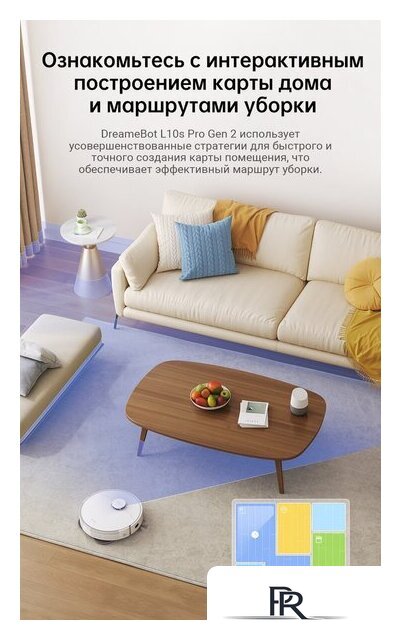 Робот-пылесос Dreame Robot Vacuum L10s Pro Gen 2 RLL42SDA (международная версия, белый) - Изображение №9 — Интернет-магазин ПроЗаказ