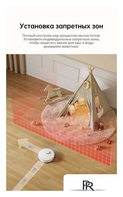 Робот-пылесос Dreame Robot Vacuum L10s Pro Gen 2 RLL42SDA (международная версия, белый) - Изображение №16 — Интернет-магазин ПроЗаказ