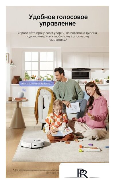 Робот-пылесос Dreame Robot Vacuum L10s Pro Gen 2 RLL42SDA (международная версия, белый) - Изображение №19 — Интернет-магазин ПроЗаказ