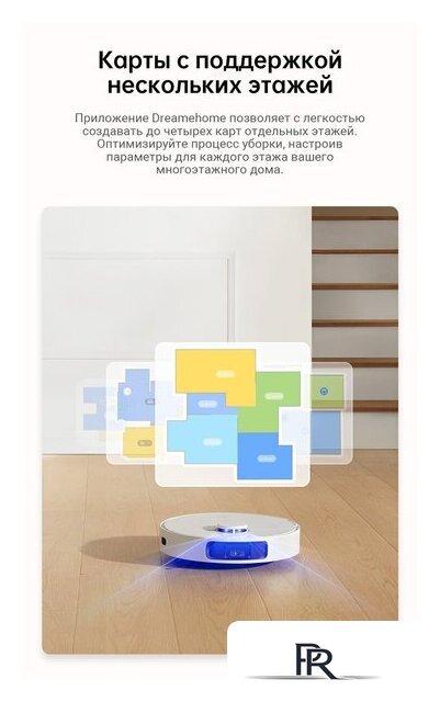 Робот-пылесос Dreame Robot Vacuum L10s Pro Gen 2 RLL42SDA (международная версия, белый) - Изображение №18 — Интернет-магазин ПроЗаказ