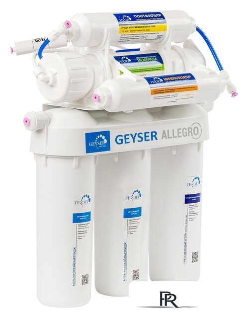 Система обратного осмоса Гейзер Аллегро М - Изображение №2 — Интернет-магазин ПроЗаказ