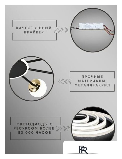 Припотолочная люстра Aitin Pro L73058/10C (черный/хром) - Изображение №9 — Интернет-магазин ПроЗаказ