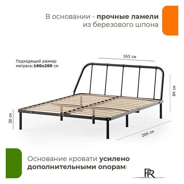 Кровать Домаклево Мира 160x200 (черный) - Изображение №9 — Интернет-магазин ПроЗаказ