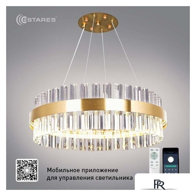 Подвесная люстра Estares Sofia 100W R-APP-500x1000-Gold/Clear-220-IP20_Ч - Изображение №5 — Интернет-магазин ПроЗаказ