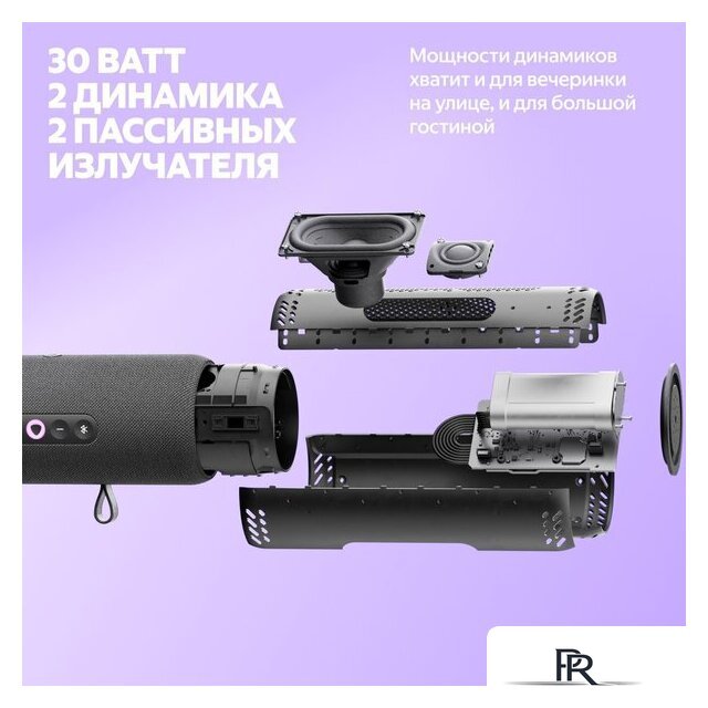 Умная колонка Яндекс Станция Стрит (черный) - Изображение №12 — Интернет-магазин ПроЗаказ