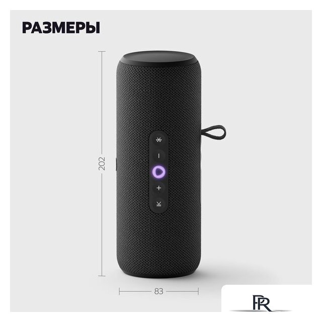 Умная колонка Яндекс Станция Стрит (черный) - Изображение №21 — Интернет-магазин ПроЗаказ