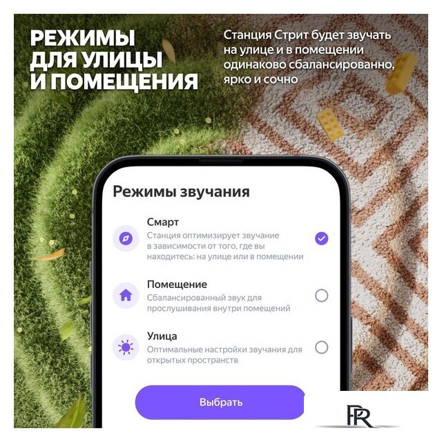Умная колонка Яндекс Станция Стрит (черный) - Изображение №13 — Интернет-магазин ПроЗаказ