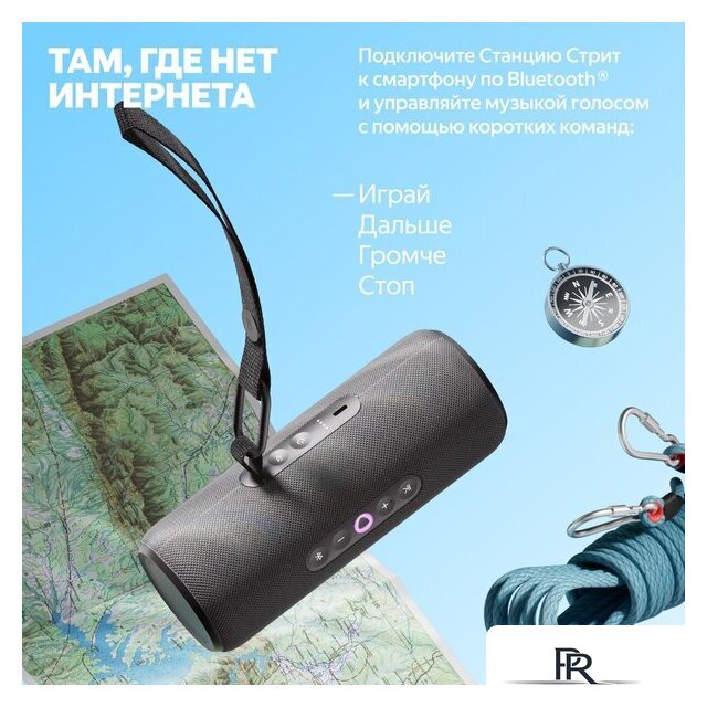 Умная колонка Яндекс Станция Стрит (черный) - Изображение №10 — Интернет-магазин ПроЗаказ