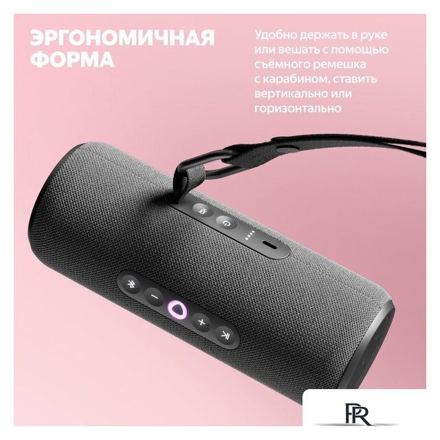 Умная колонка Яндекс Станция Стрит (черный) - Изображение №19 — Интернет-магазин ПроЗаказ