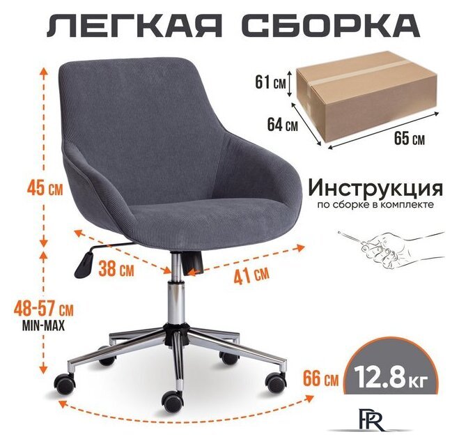 Офисное кресло TetChair Dublin хром/вельвет (графит) - Изображение №7 — Интернет-магазин ПроЗаказ