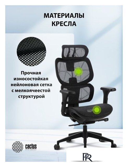 Офисное кресло CACTUS CS-MC555-BK (черный) - Изображение №12 — Интернет-магазин ПроЗаказ