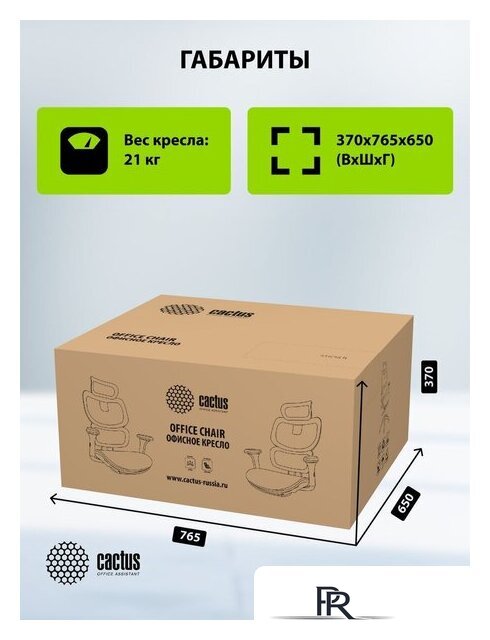 Офисное кресло CACTUS CS-MC555-BK (черный) - Изображение №14 — Интернет-магазин ПроЗаказ