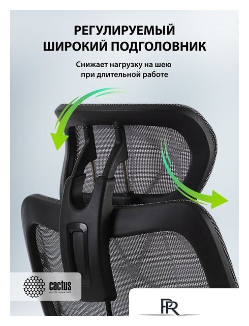 Офисное кресло CACTUS CS-MC555-BK (черный) - Изображение №11 — Интернет-магазин ПроЗаказ