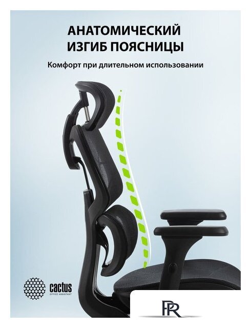 Офисное кресло CACTUS CS-MC555-BK (черный) - Изображение №9 — Интернет-магазин ПроЗаказ