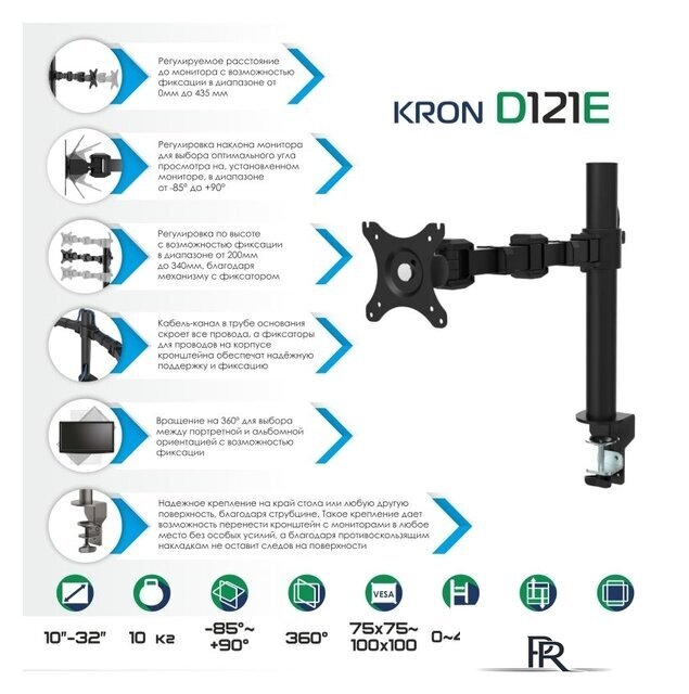 Кронштейн для монитора Onkron D121E (черный) - Изображение №2 — Интернет-магазин ПроЗаказ