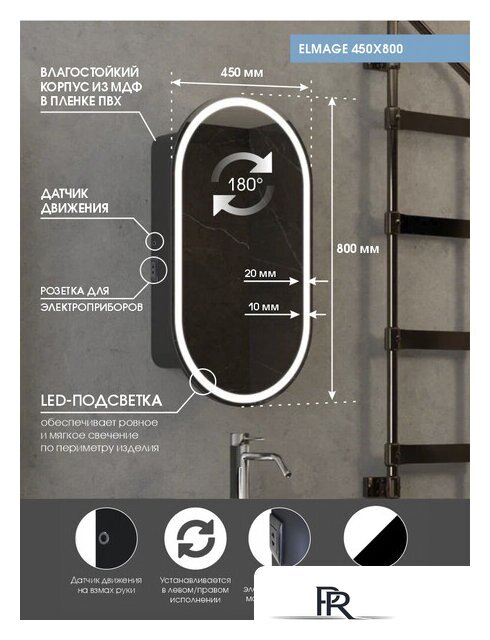  Континент Шкаф с зеркалом Elmage Black Led 45x80 - Изображение №14 — Интернет-магазин ПроЗаказ