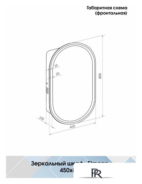  Континент Шкаф с зеркалом Elmage Black Led 45x80 - Изображение №16 — Интернет-магазин ПроЗаказ