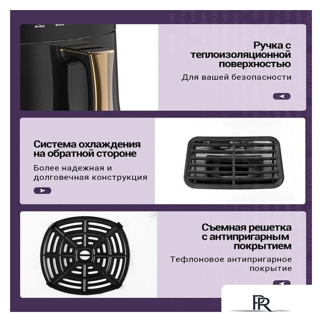 Аэрогриль (аэрофритюрница) KaringBee JD689 (черный) - Изображение №13 — Интернет-магазин ПроЗаказ