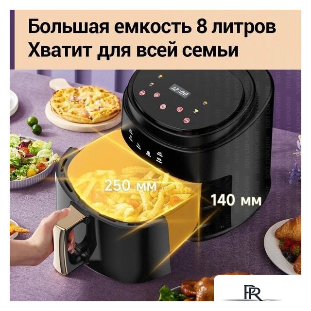 Аэрогриль (аэрофритюрница) KaringBee JD689 (черный) - Изображение №7 — Интернет-магазин ПроЗаказ