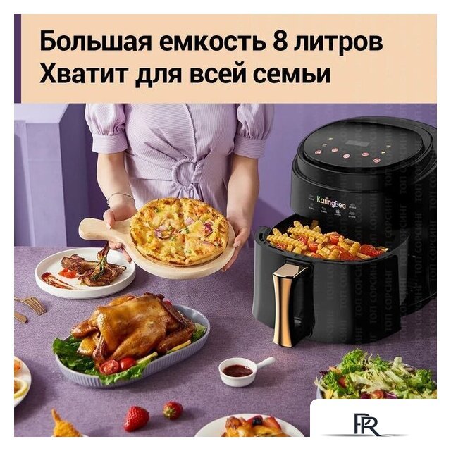 Аэрогриль (аэрофритюрница) KaringBee JD689 (черный) - Изображение №8 — Интернет-магазин ПроЗаказ