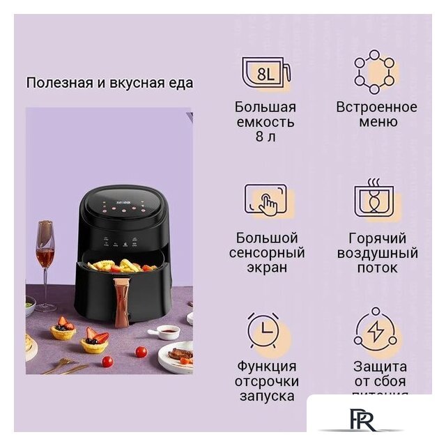 Аэрогриль (аэрофритюрница) KaringBee JD689 (черный) - Изображение №3 — Интернет-магазин ПроЗаказ