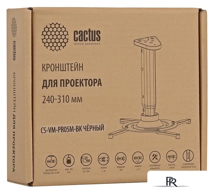 Кронштейн для проектора CACTUS CS-VM-PR05M-BK - Изображение №5 — Интернет-магазин ПроЗаказ
