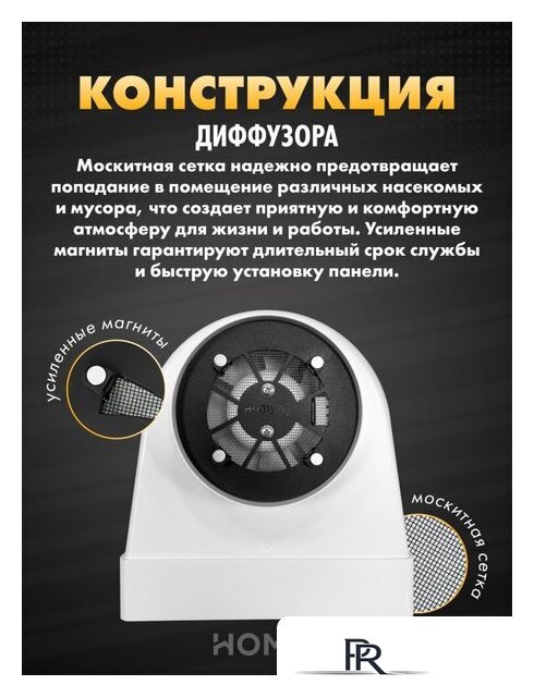 Осевой вентилятор HOMY AO125WS - Изображение №10 — Интернет-магазин ПроЗаказ