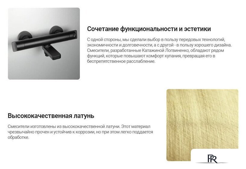 Смеситель Deante Br Gold BCH R4BT - Изображение №2 — Интернет-магазин ПроЗаказ