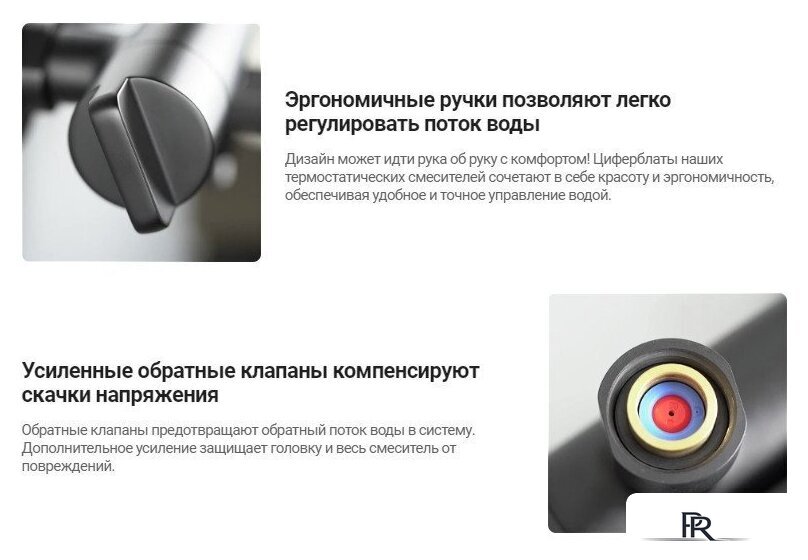 Смеситель Deante Br Gold BCH R4BT - Изображение №3 — Интернет-магазин ПроЗаказ