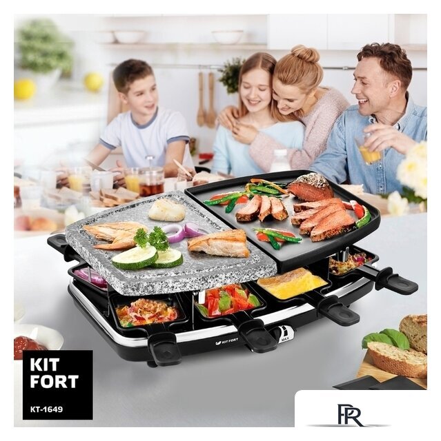 Раклетница Kitfort KT-1649 - Изображение №7 — Интернет-магазин ПроЗаказ